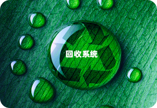 低成本、易接入